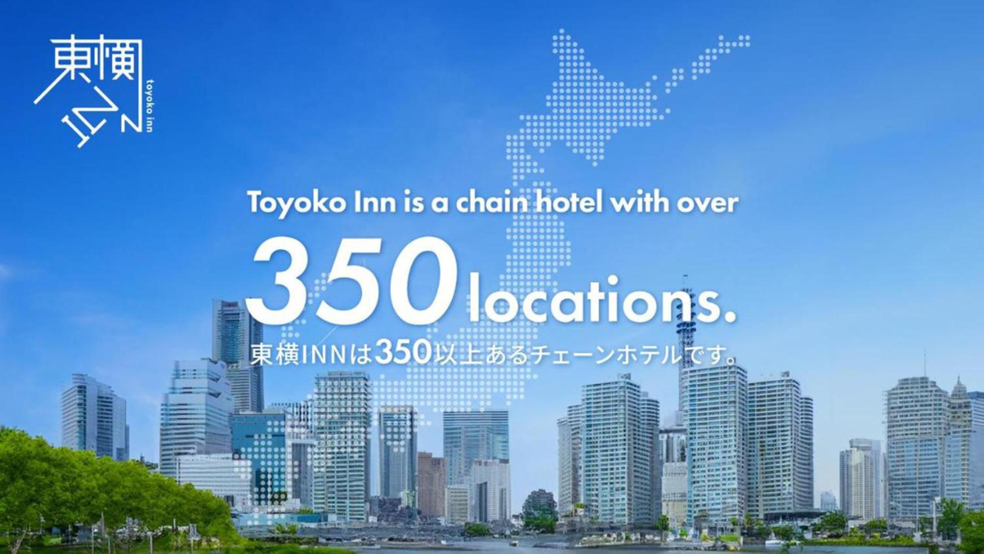 Toyoko Inn Naha Omoromachi Ekimae Esterno foto